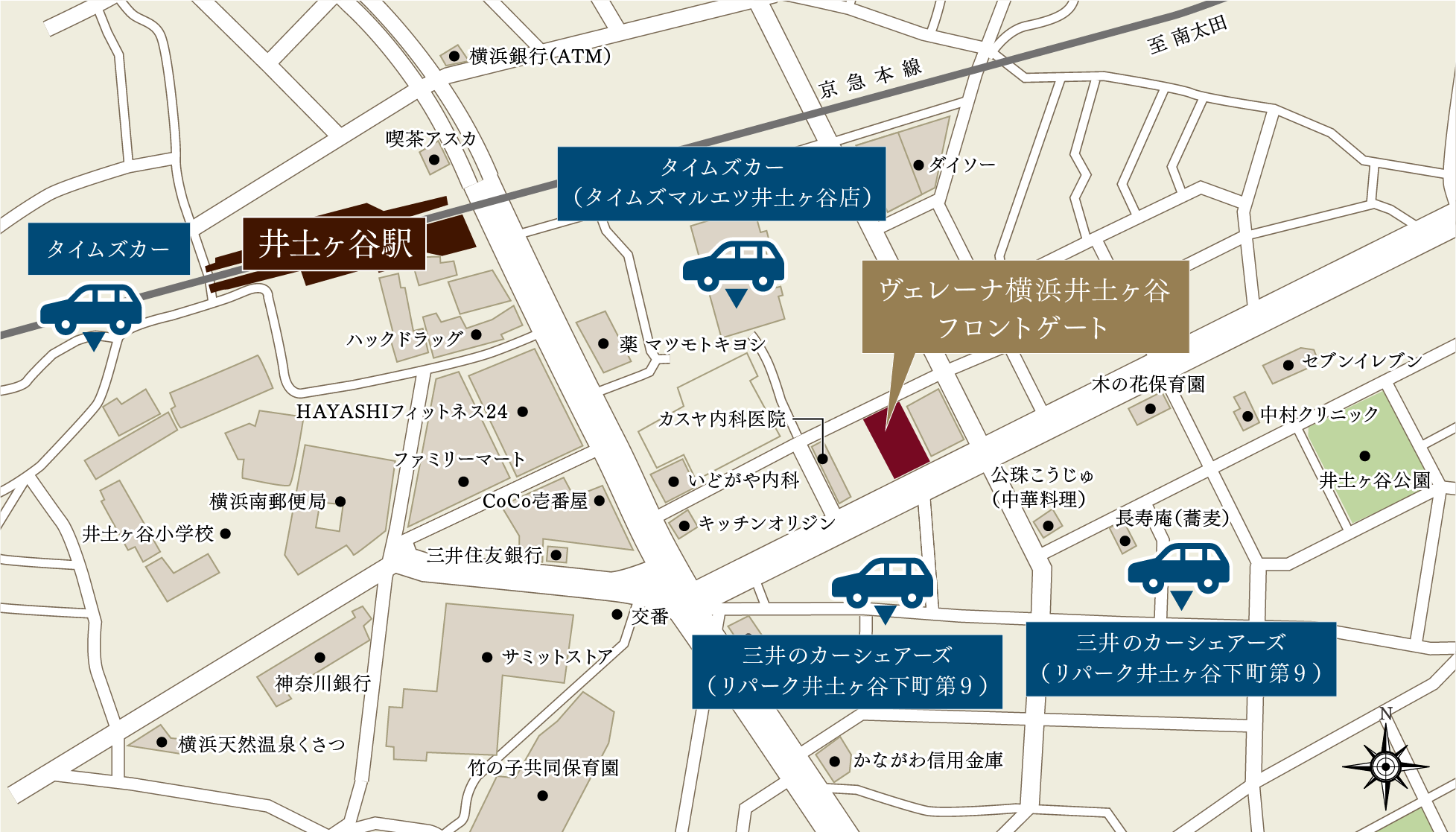 カーシェア案内図