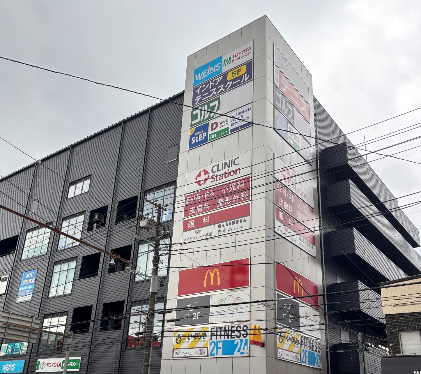 クリニックステーション井土ヶ谷