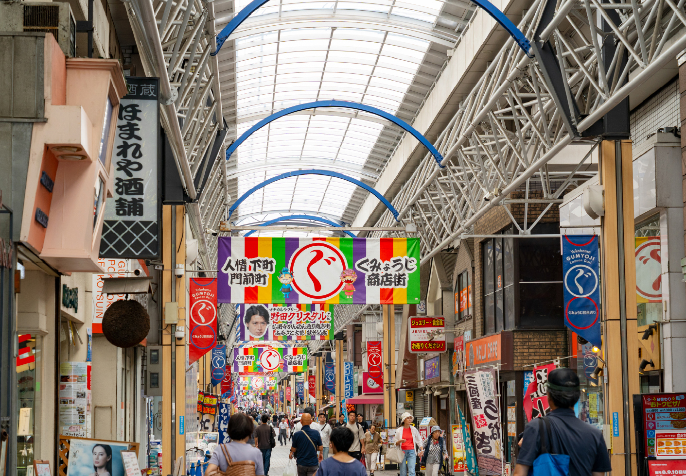 弘明寺かんのん通り商店街