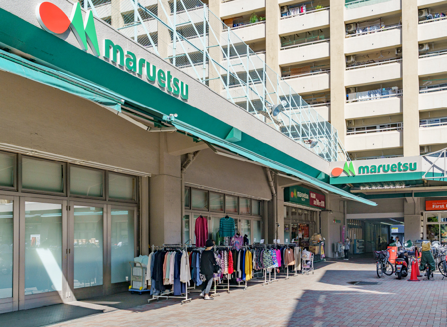 マルエツ 井土ヶ谷店