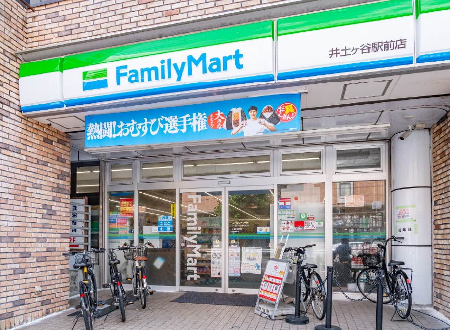 ファミリーマート 井土ヶ谷駅前店