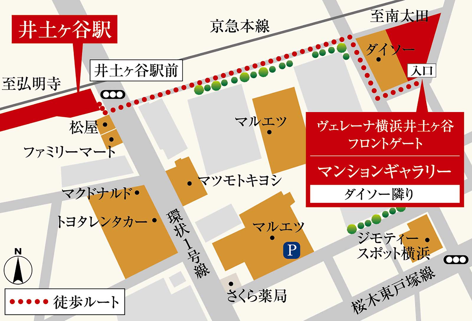 ヴェレーナ横浜井土ヶ谷フロントゲート マンションギャラリー案内図