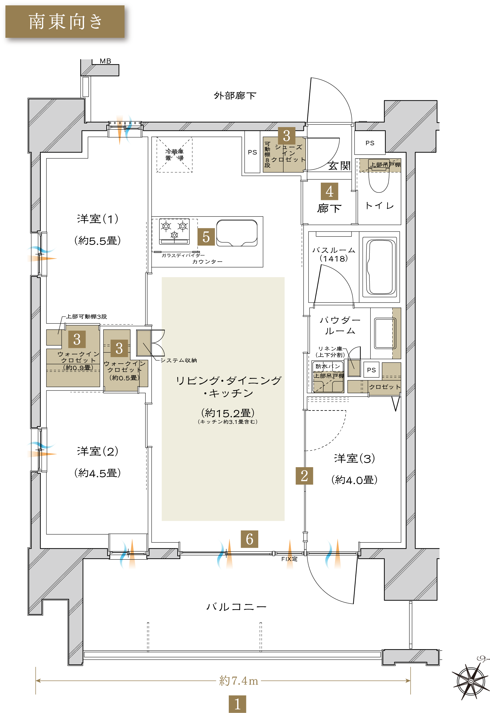 内装