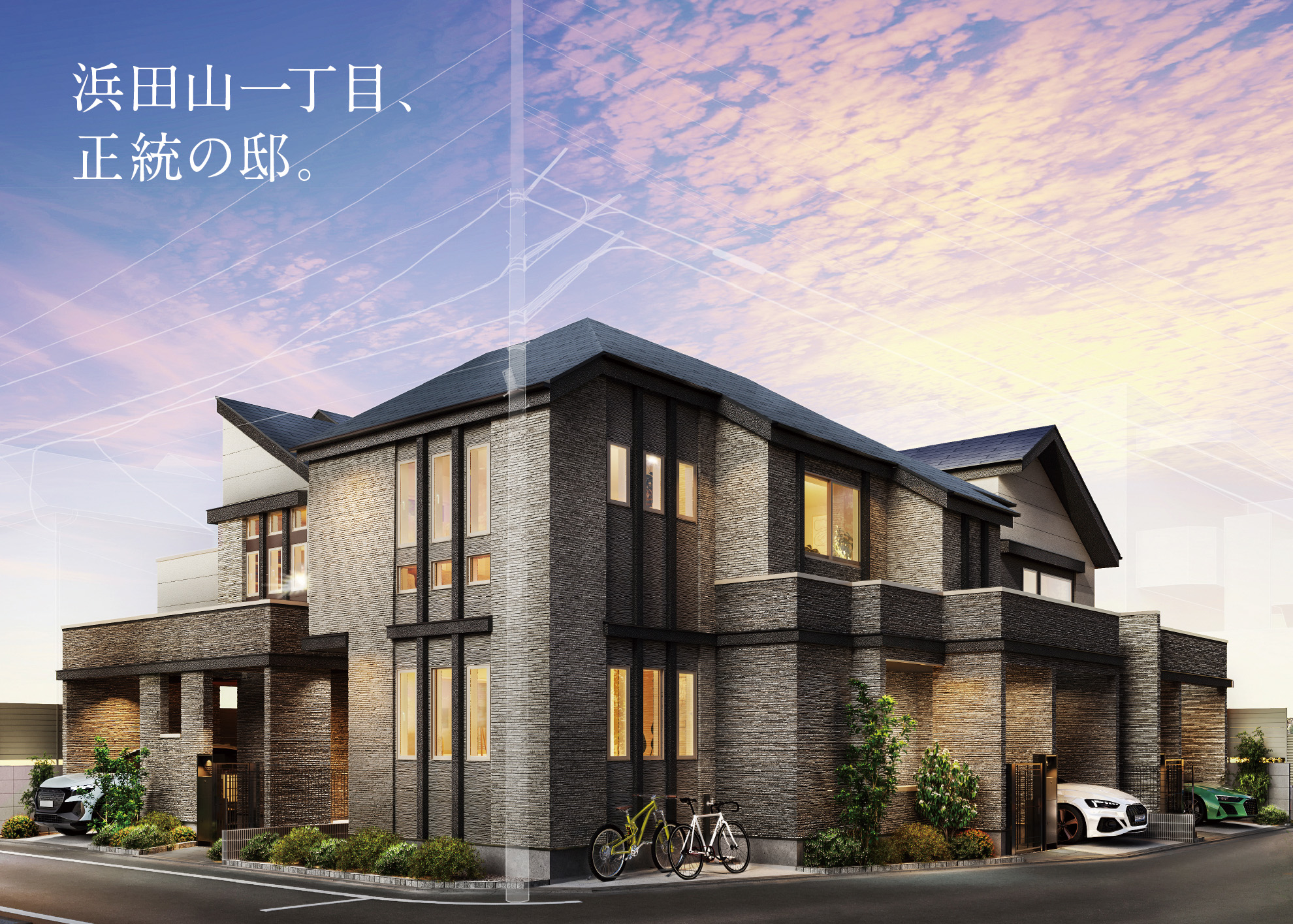 外観完成予想CG