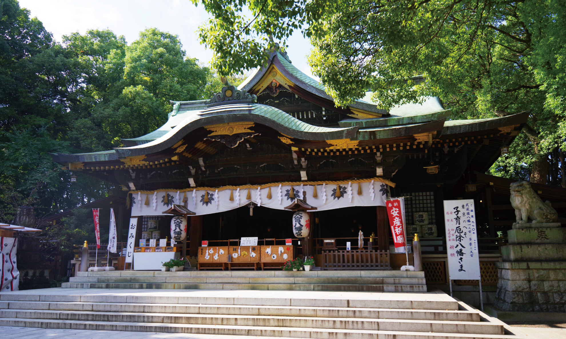 大宮八幡宮／約1,030～1,040m徒歩13分（1～3号棟）