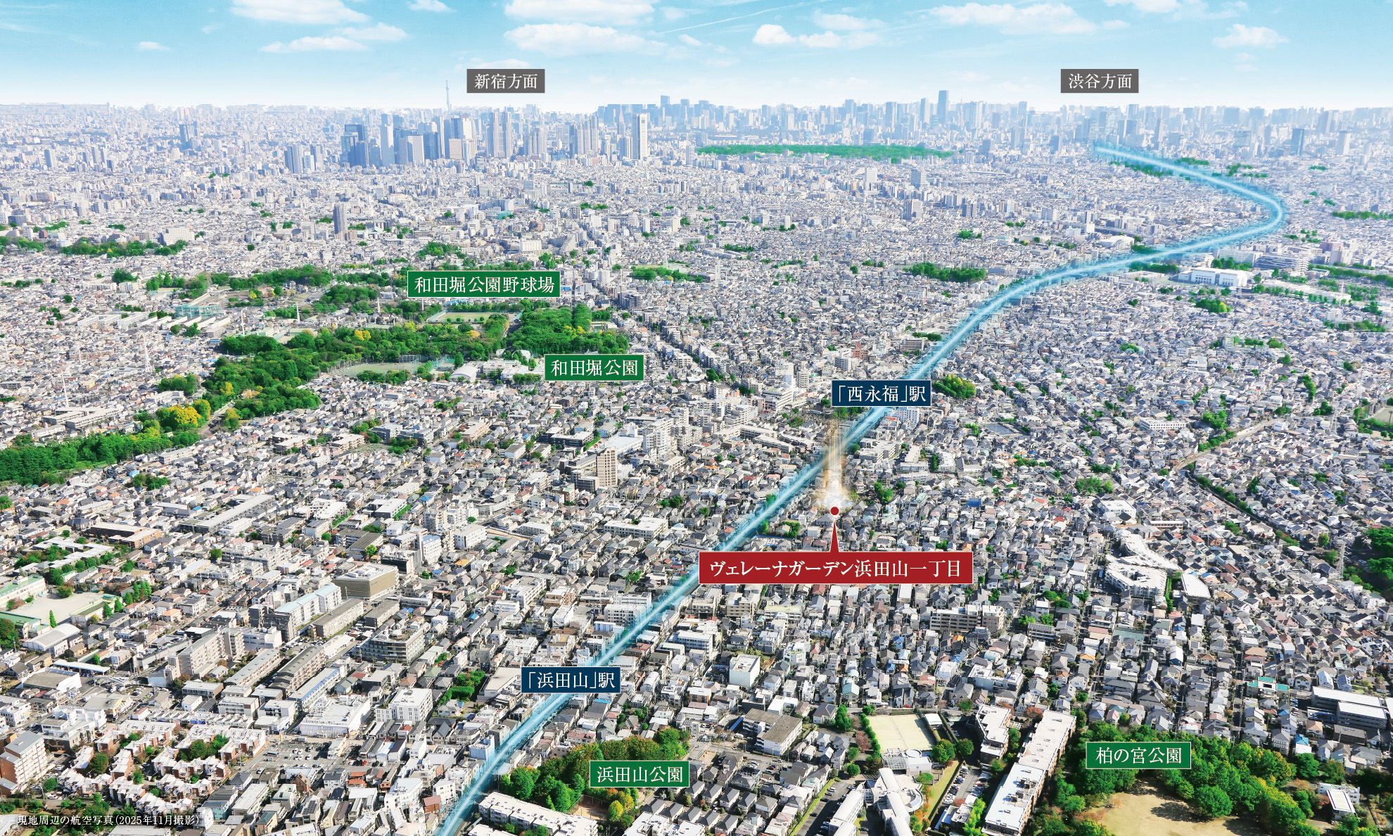 現地周辺の航空写真（2025年11月撮影）