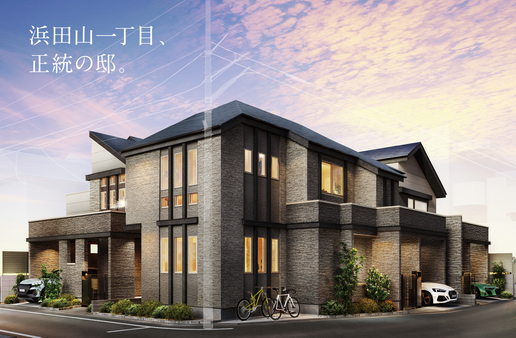 外観完成予想CG