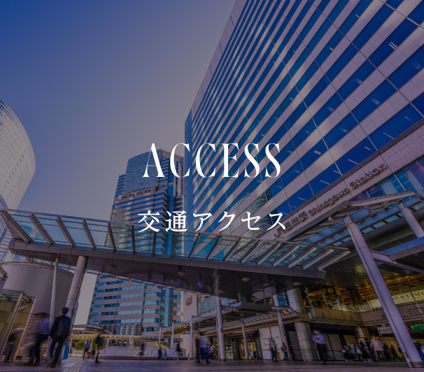 ACCES
