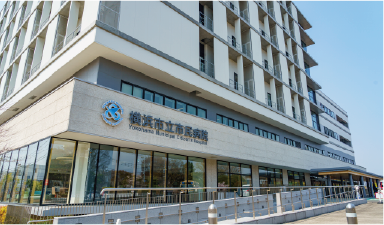 横浜市立市民病院（徒歩18分／約1,370m）