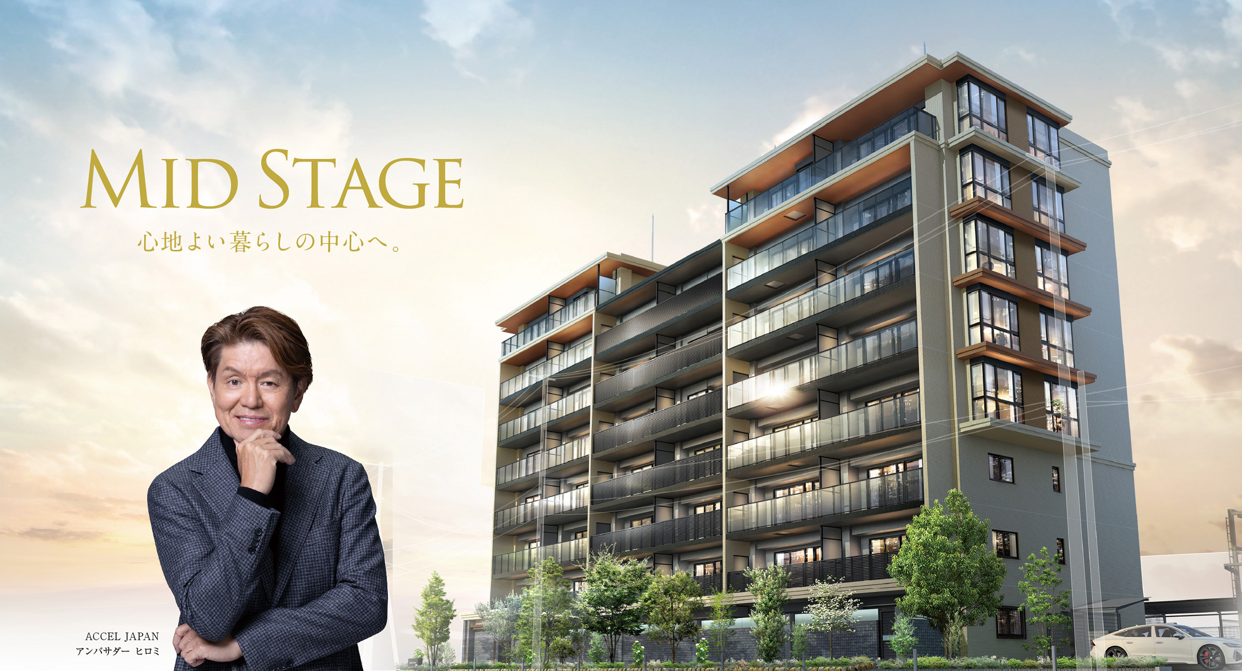 外観完成予想CG