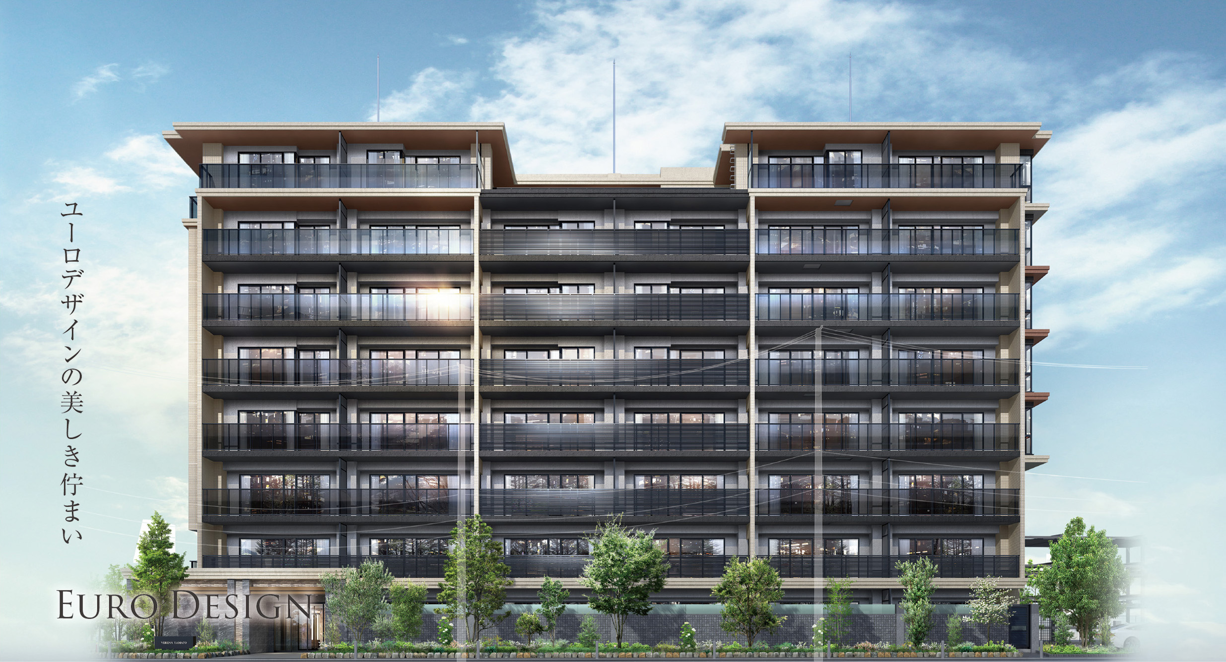 外観完成予想CG